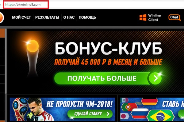Как восстановить кракен