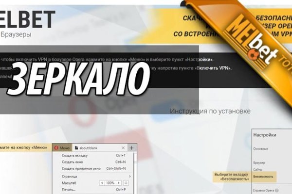 Кракен мп