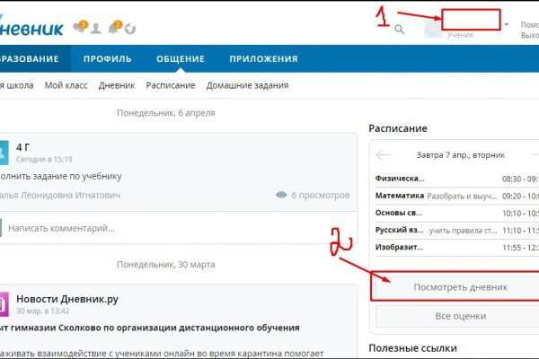 Какая комиссия кракен маркетплейс