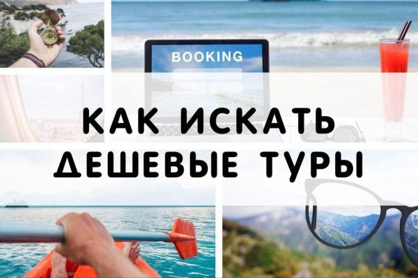 Как зайти на кракен в торе