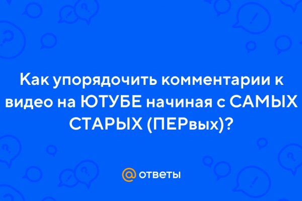 Кракен сайт ссылка тор браузере