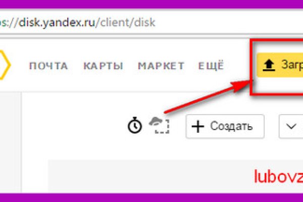 Кракен сайт 16