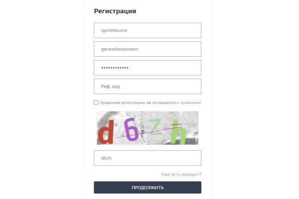 Рабочая ссылка на кракен