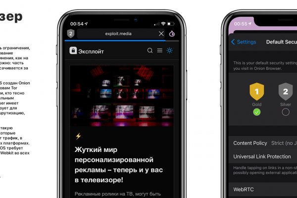 Кракен площадка вход